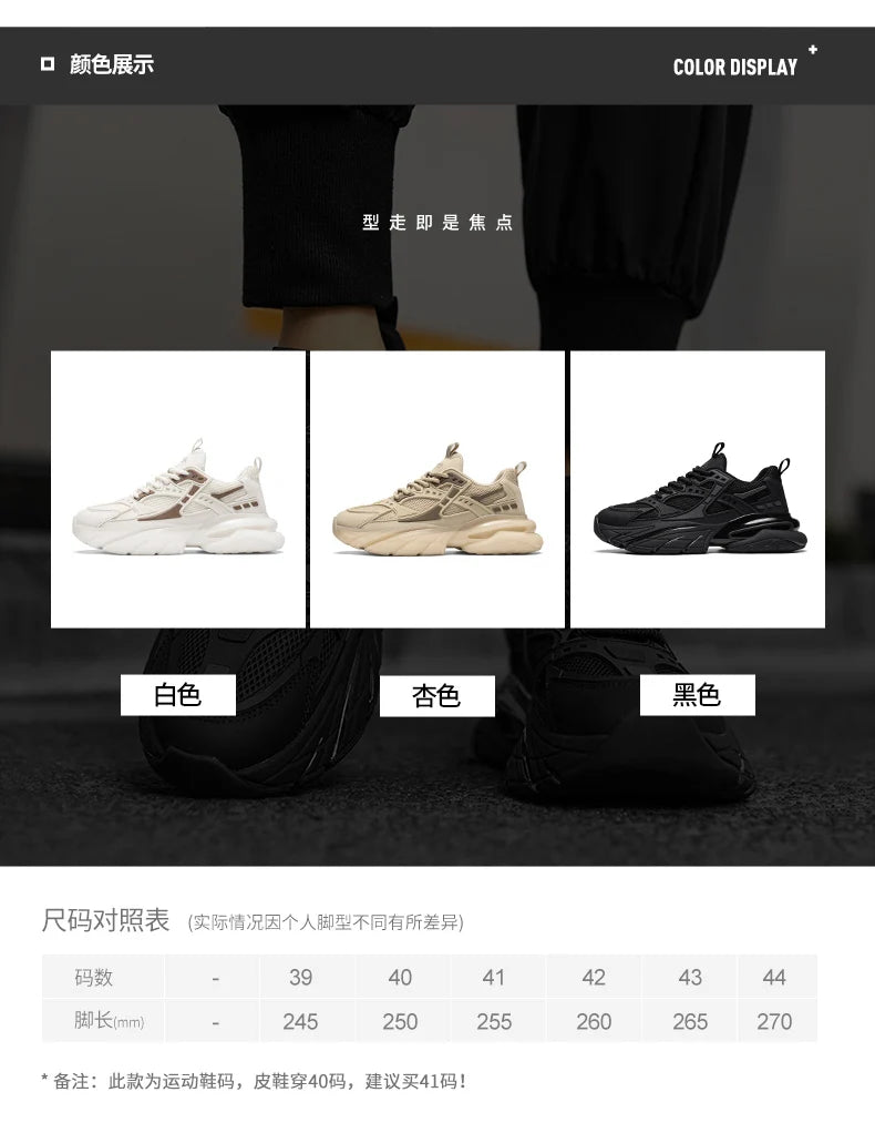 Men's Shoes tenis Luxury shoes Trainer Race Breathable Shoes fashion running