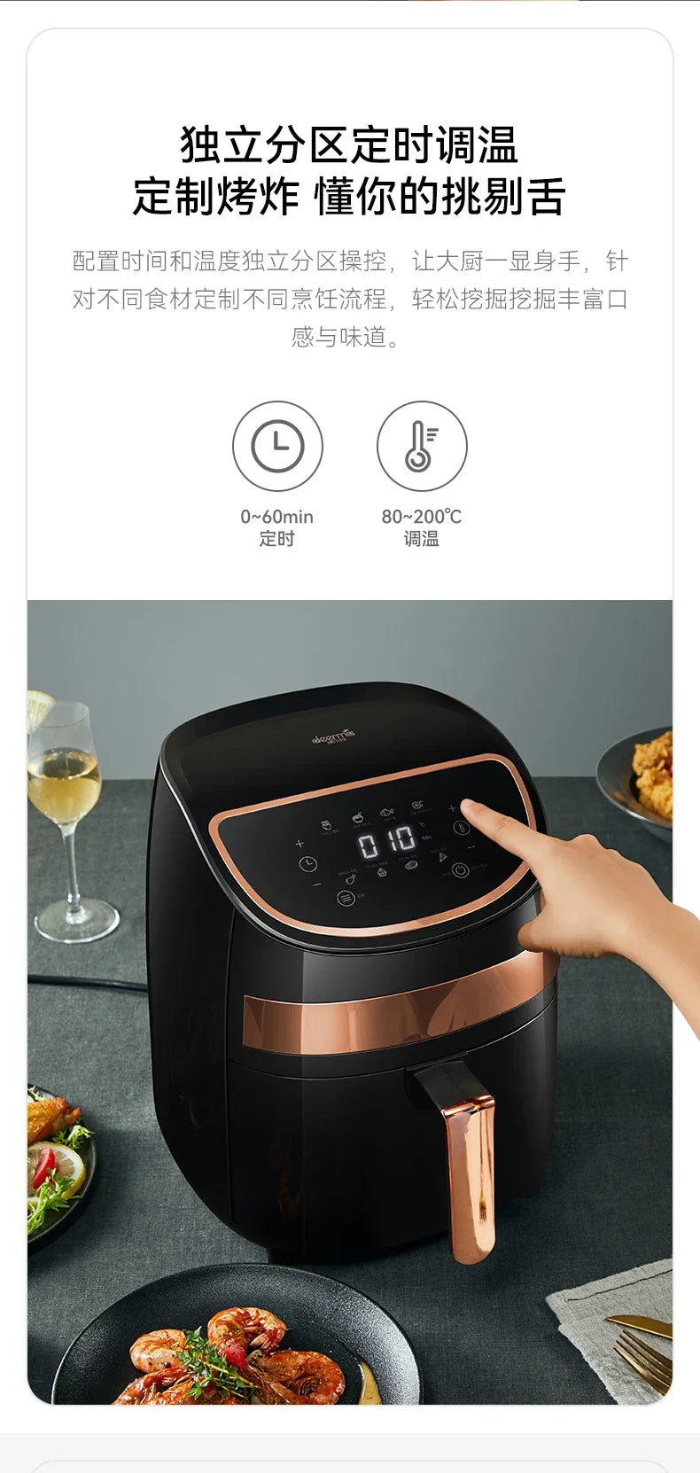 Deerma Oil-free air fryer Household appliances Intelligent large capacity automatic multi-function chip machine Touch screen