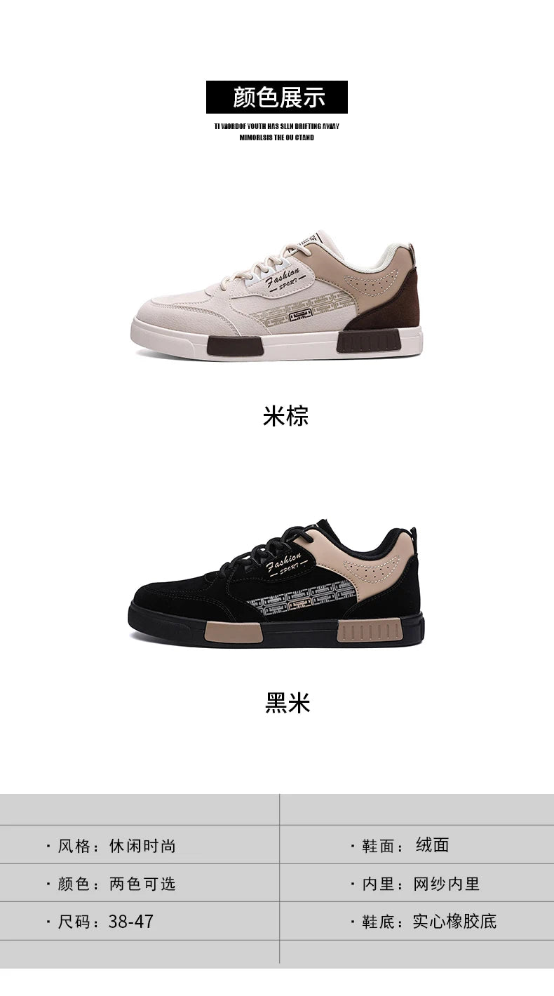 Shoes Vulcanized Fashion Casual Sport Shoes For Men Flat Sneakers Walking Footwear